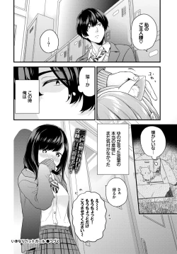 Page 71 of COMIC BAVEL 2019-05