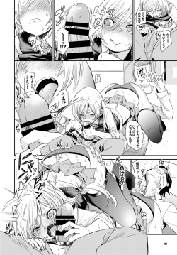 Page 81 of COMIC BAVEL 2019-05