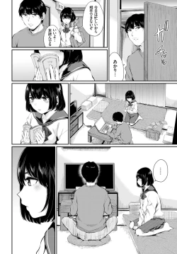 Page 95 of COMIC BAVEL 2019-05