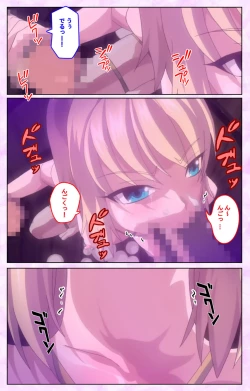 Page 136 of Mashou no Nie 3 Kanzenban