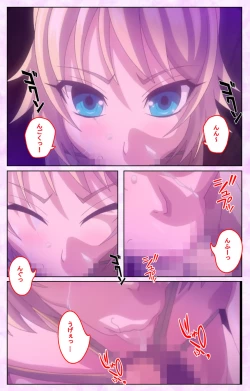 Page 137 of Mashou no Nie 3 Kanzenban