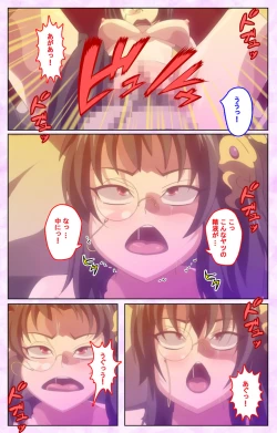 Page 166 of Mashou no Nie 3 Kanzenban