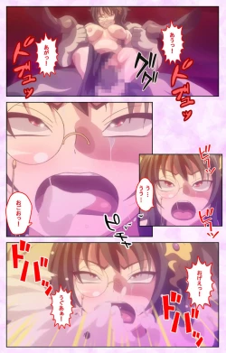 Page 177 of Mashou no Nie 3 Kanzenban