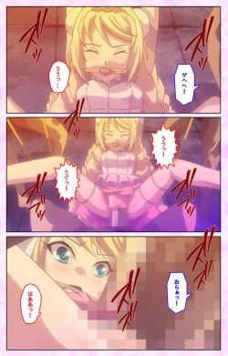 Page 182 of Mashou no Nie 3 Kanzenban