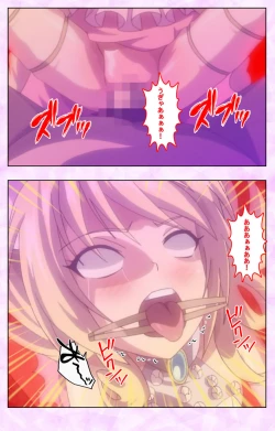 Page 183 of Mashou no Nie 3 Kanzenban