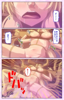 Page 198 of Mashou no Nie 3 Kanzenban