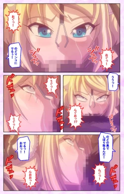 Page 202 of Mashou no Nie 3 Kanzenban