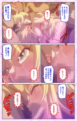 Page 205 of Mashou no Nie 3 Kanzenban