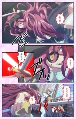 Page 29 of Mashou no Nie 3 Kanzenban