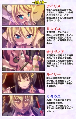 Page 2 of Mashou no Nie 3 Kanzenban