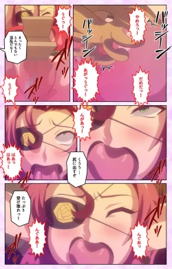 Page 48 of Mashou no Nie 3 Kanzenban