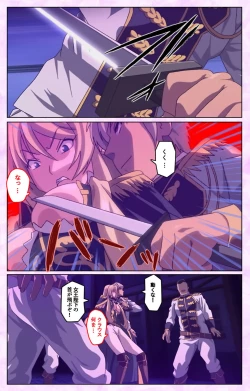 Page 58 of Mashou no Nie 3 Kanzenban