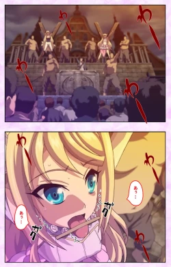 Page 5 of Mashou no Nie 3 Kanzenban