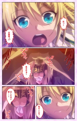 Page 64 of Mashou no Nie 3 Kanzenban