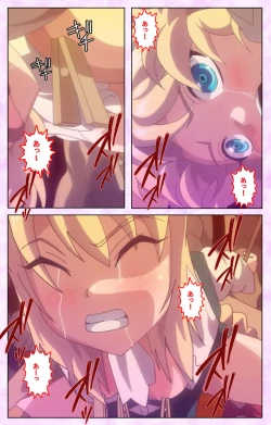 Page 91 of Mashou no Nie 3 Kanzenban