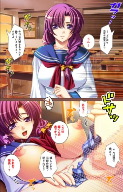 Page 137 of Oyako saimin kanzenhan