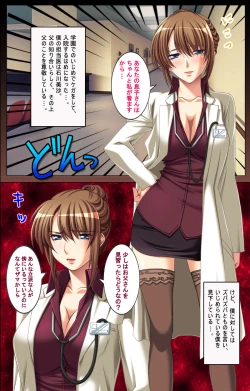 Page 153 of Oyako saimin kanzenhan