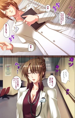 Page 184 of Oyako saimin kanzenhan