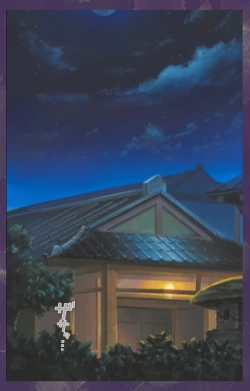 Page 122 of Ryoujoku Hitozuma Onsen Kanzenban