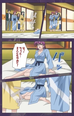 Page 162 of Ryoujoku Hitozuma Onsen Kanzenban