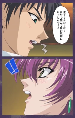 Page 166 of Ryoujoku Hitozuma Onsen Kanzenban