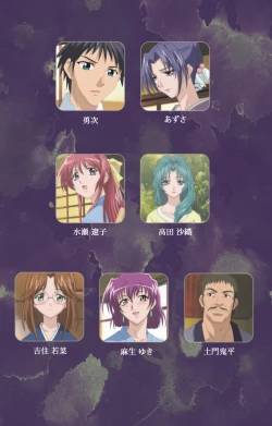 Page 2 of Ryoujoku Hitozuma Onsen Kanzenban