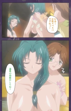 Page 65 of Ryoujoku Hitozuma Onsen Kanzenban