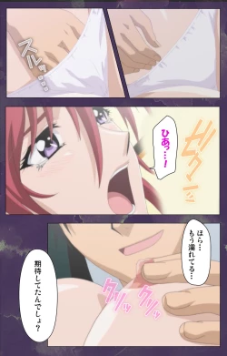 Page 7 of Ryoujoku Hitozuma Onsen Kanzenban