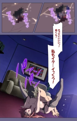 Page 107 of Hitozuma Kasumi-san Kanzenban