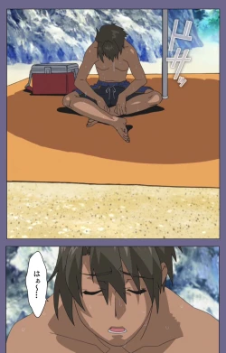 Page 127 of Hitozuma Kasumi-san Kanzenban