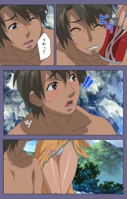 Page 128 of Hitozuma Kasumi-san Kanzenban