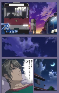 Page 169 of Hitozuma Kasumi-san Kanzenban