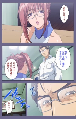 Page 172 of Hitozuma Kasumi-san Kanzenban