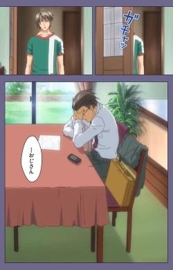 Page 181 of Hitozuma Kasumi-san Kanzenban