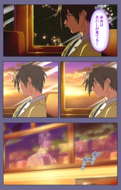 Page 194 of Hitozuma Kasumi-san Kanzenban