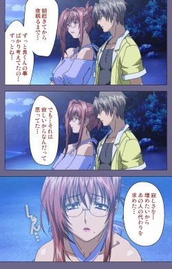 Page 201 of Hitozuma Kasumi-san Kanzenban