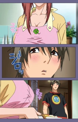 Page 21 of Hitozuma Kasumi-san Kanzenban