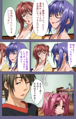 Page 26 of Hitozuma Kasumi-san Kanzenban