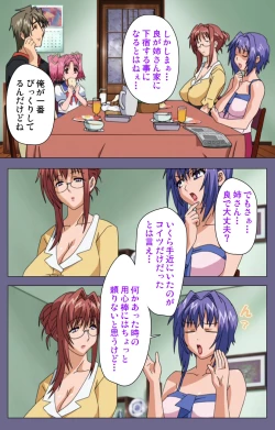 Page 28 of Hitozuma Kasumi-san Kanzenban