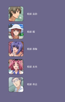 Page 2 of Hitozuma Kasumi-san Kanzenban