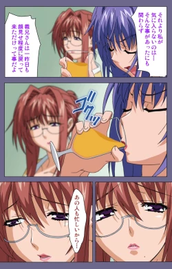 Page 31 of Hitozuma Kasumi-san Kanzenban