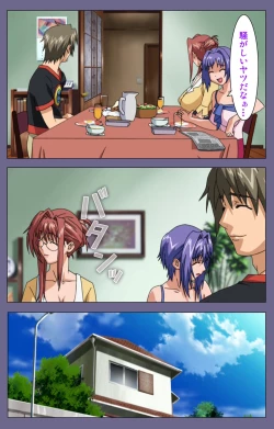 Page 35 of Hitozuma Kasumi-san Kanzenban