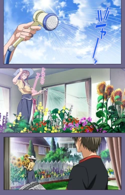 Page 36 of Hitozuma Kasumi-san Kanzenban