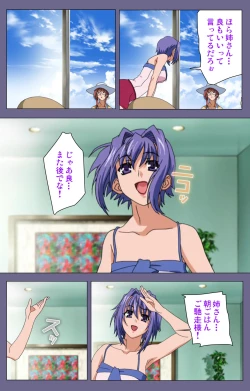 Page 42 of Hitozuma Kasumi-san Kanzenban