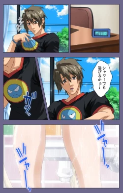 Page 49 of Hitozuma Kasumi-san Kanzenban