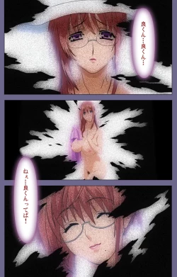 Page 61 of Hitozuma Kasumi-san Kanzenban