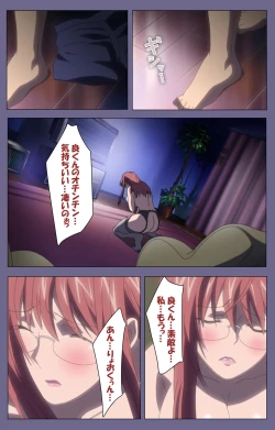 Page 98 of Hitozuma Kasumi-san Kanzenban