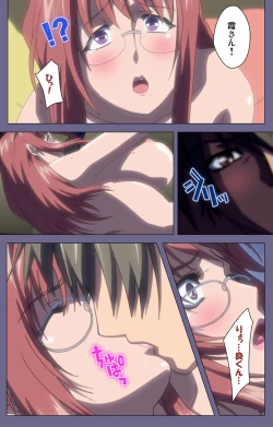 Page 99 of Hitozuma Kasumi-san Kanzenban