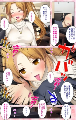 Page 144 of Doo Tantei ga Iku Kanzenban