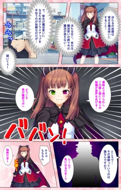 Page 162 of Doo Tantei ga Iku Kanzenban